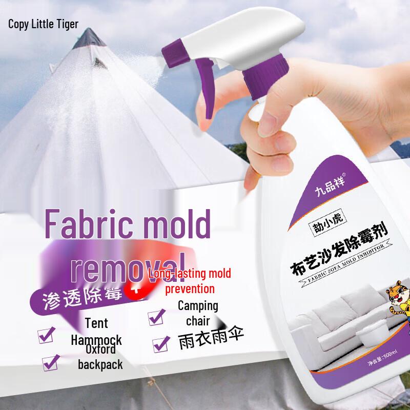 Nine Pin Xiang Mildew Remover Spray 500ml