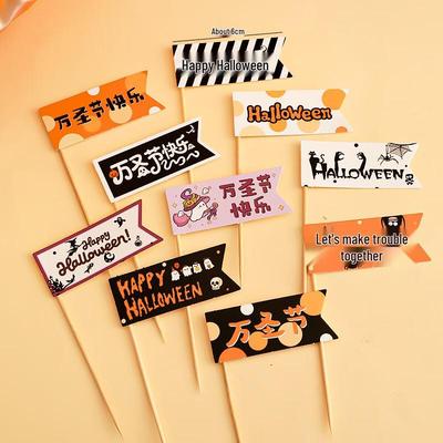 Accessoires pour fêtes – Accessoires pour célébrations et fêtes