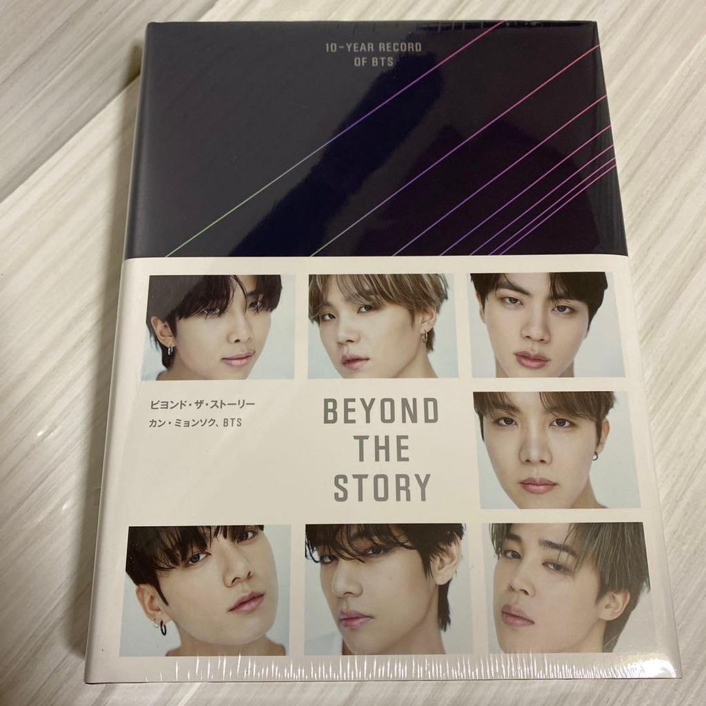 [USED] BTS Beyond the Story Bonus Trading Card Included
