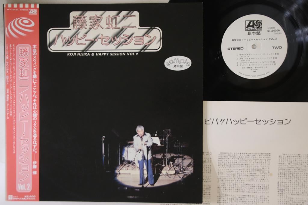 LP Record KOJI FUJIKA - Happy Session Vol. 2 M11010APROMO ATLANTIC 1980 Japan Obi Jazz Used