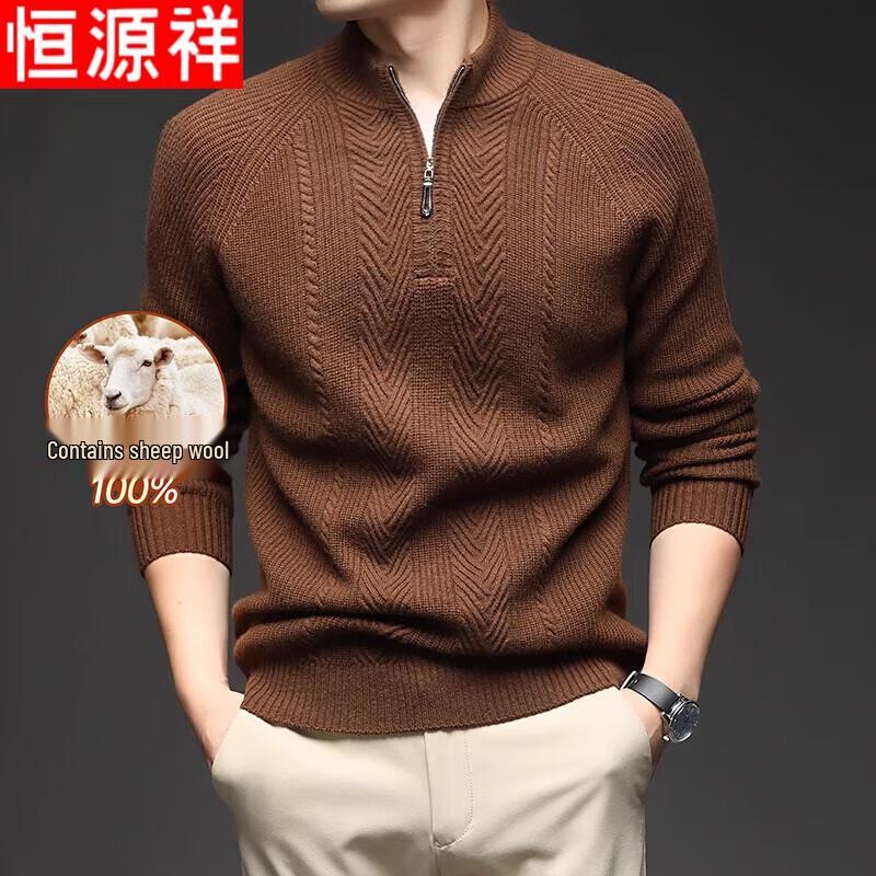 

Hengyuanxiang Men s 100% Merino Wool Zipper Stand Collar Sweater 3XL
