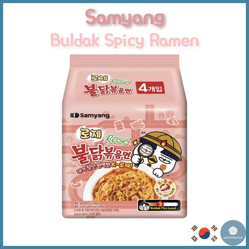 [Samyang] Buldak Rose  Spicy Ramen 140g 4ea