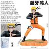 Naruto Shippuden Naruto Kihara Naruto Shadow Baring Teeth Naruto Clone Figure Model Anime Peripheral Second Dimensional Peripheral Statue