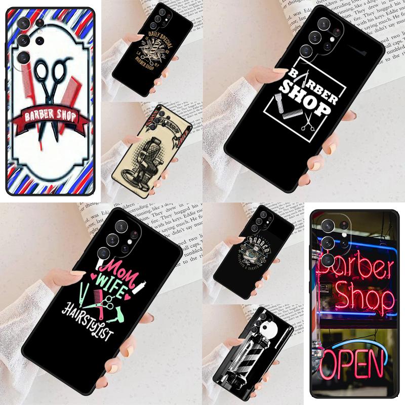 Barber Shop Hair Stylist Salon SOFT Cell Phone Case for Samsung Galaxy S26 Ultra S25 S24 S23 S22 S21 S20 Note10 Cover