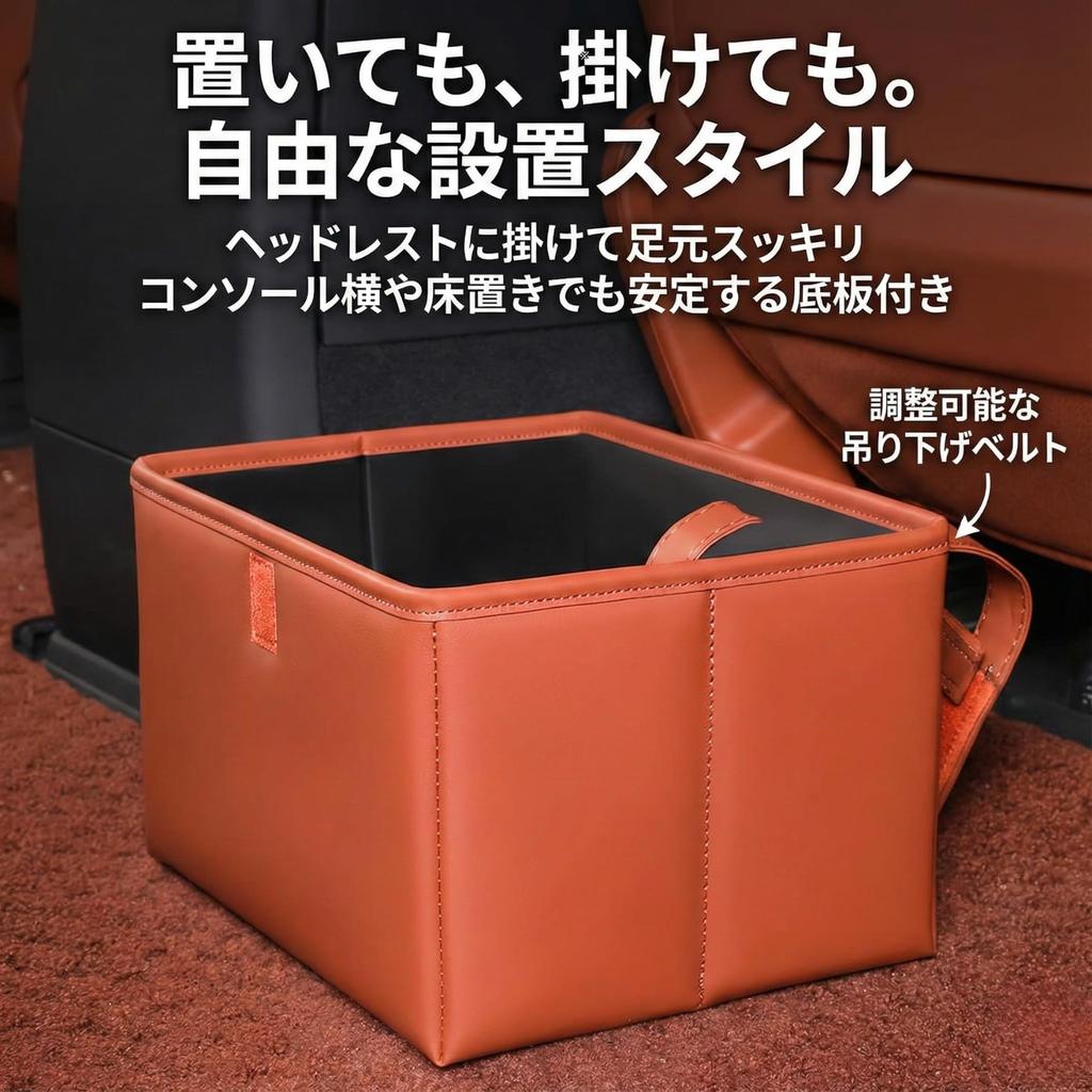 Hanging Car Trash Can from the Large with Bottom Plate [Fuji-cellar] (Reachable Driver's Seat) - Foldable, Diameter, (Brown)