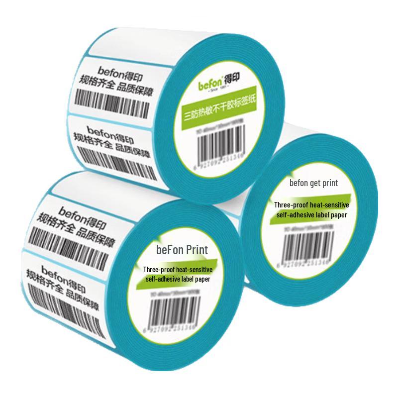 Deyin Three-Proof Thermal Shipping Labels