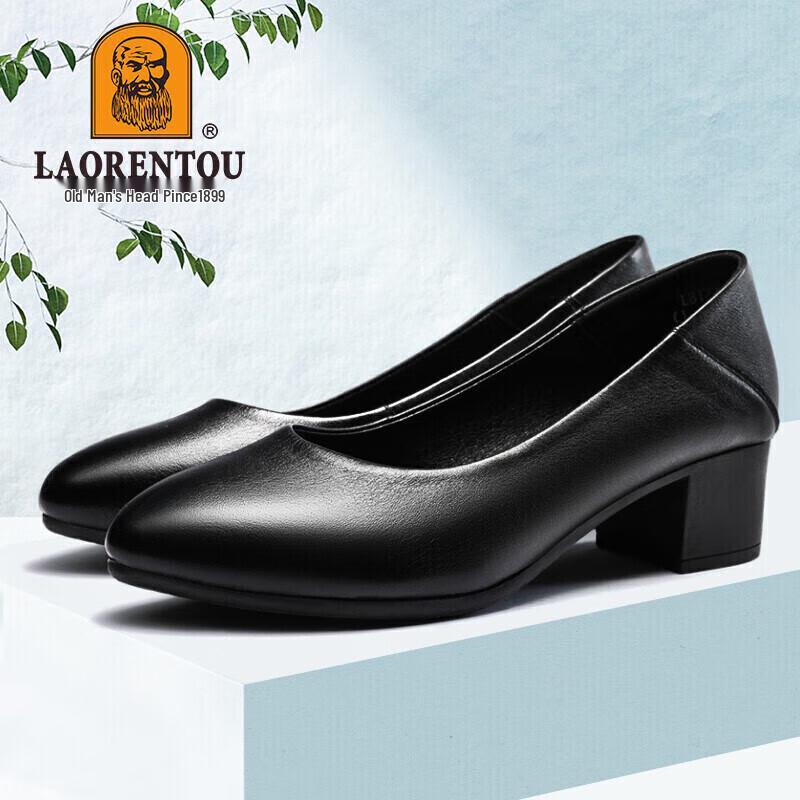 LAORENTOU Women s Pointed Toe Chunky Heel Pumps LB12209 38