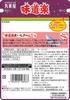 Marumiya Foods Industry Marumiya Ajidouraku Furikake 25g x 10 Packs