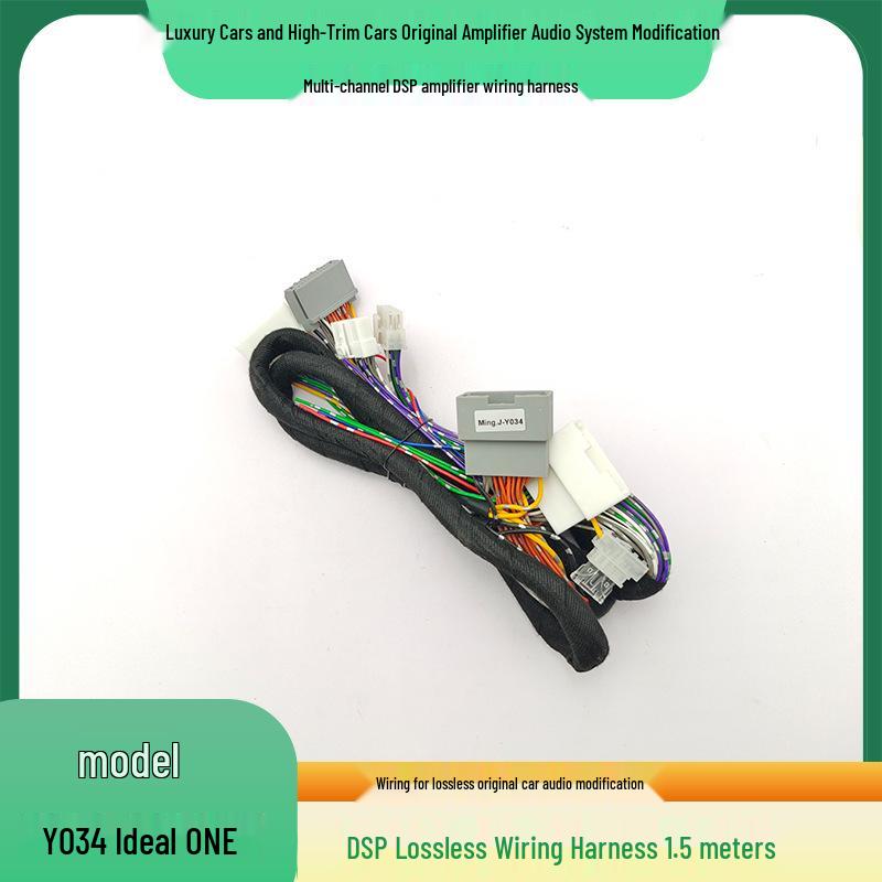 Y034 Ideal ONE Car with Lossless Audio Upgrade & Dedicated Cable