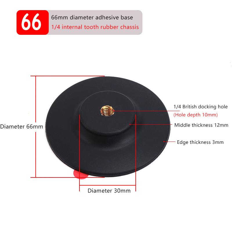 1Pc Rubber Camera Mount Bracket Strong Adhesive Base For 1/4Inch Screw Connection For Cameras Action Camera Car Holder D66/D90mm