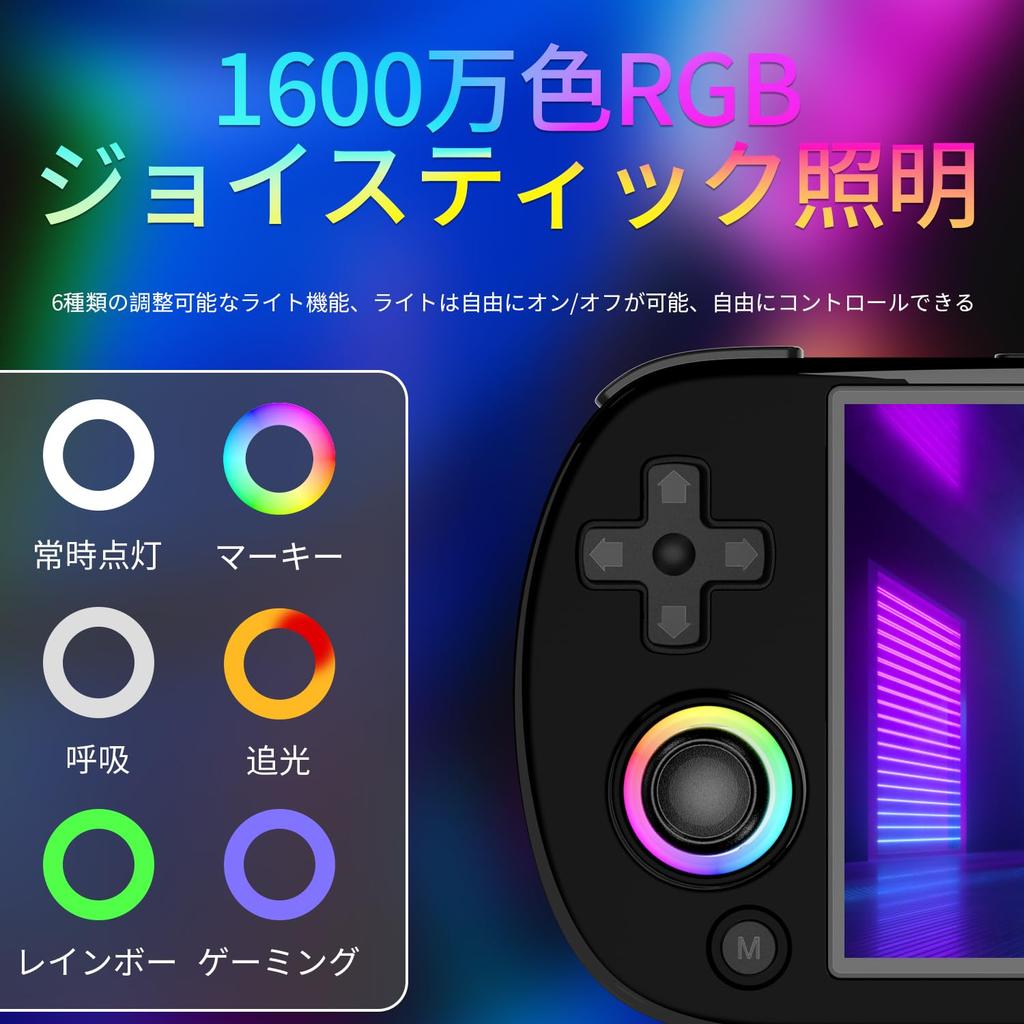 ANBERNIC RG40XXH Portable Game Console with 5G WiFi Classic Linux IPS Video Game Hardware 4.2, Bluetooth, Games, 64-bit System, 4.0-inch Display,