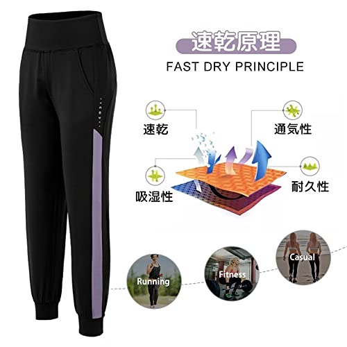 Muxuryee Women's Loose-Fit Yoga Pants, Training Pants with Tracksuit Bottoms, Yoga Wear, Dance Pants, Sportswear, Fitness Long Pants, Sweat-Wicking, Q