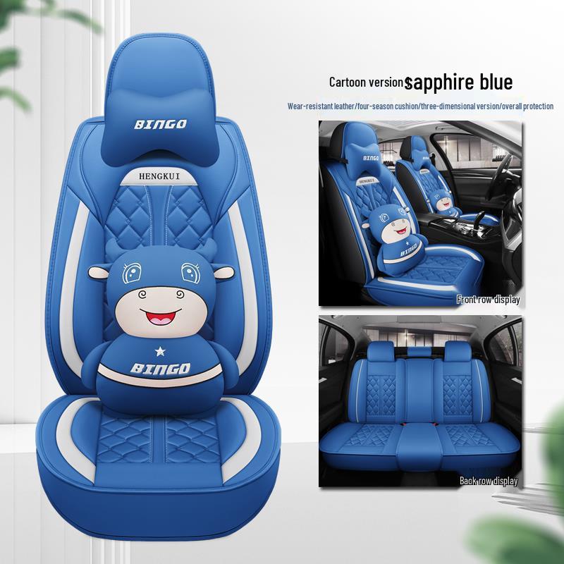 Haima M3/S5/M5 Cartoon Breathable Semi-Enclosed Car Seat Cover (2nd & 3rd Gen)