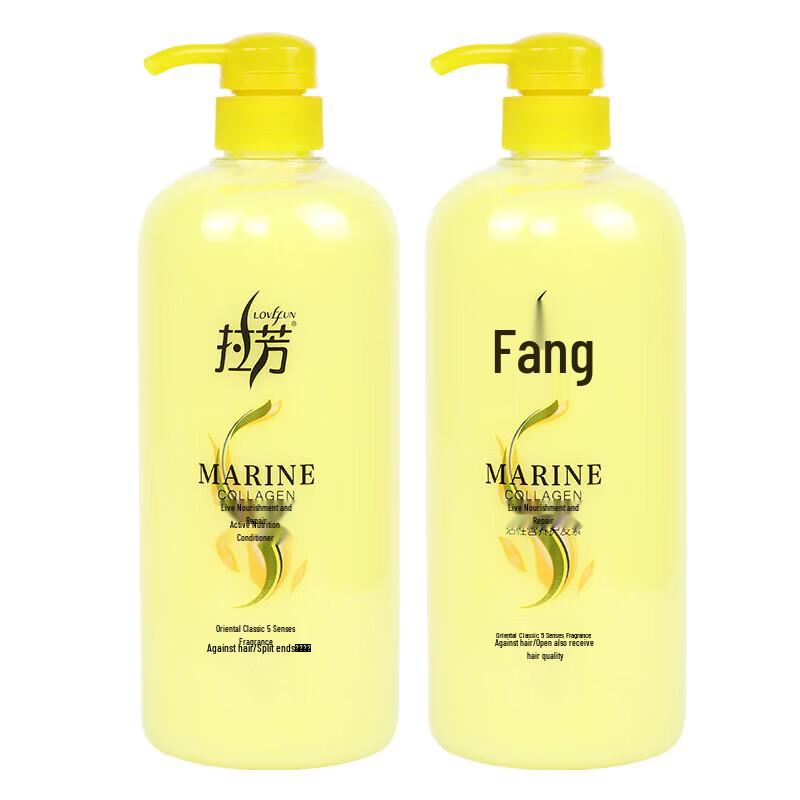 Lafang Repairing & Smoothing Hair Conditioner