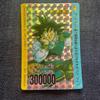 Used Pseudo Angle Prism Cardboard Type Dragon Ball Carddass Amada PP Card Part 15 No.631 Goku Returns Dragon Ball