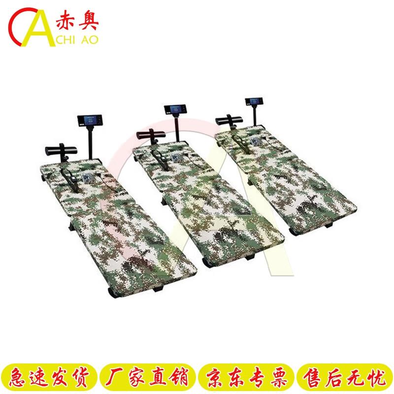 Intelligent Push-up & Sit-up Assessment System