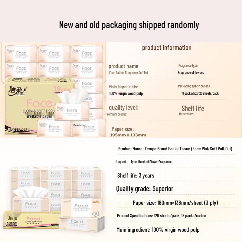 Jie Rou Floral Scented 3-Ply Soft Pack Tissues