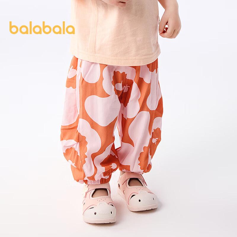 Balabala Baby Summer Thin Mosquito Repellent Pants