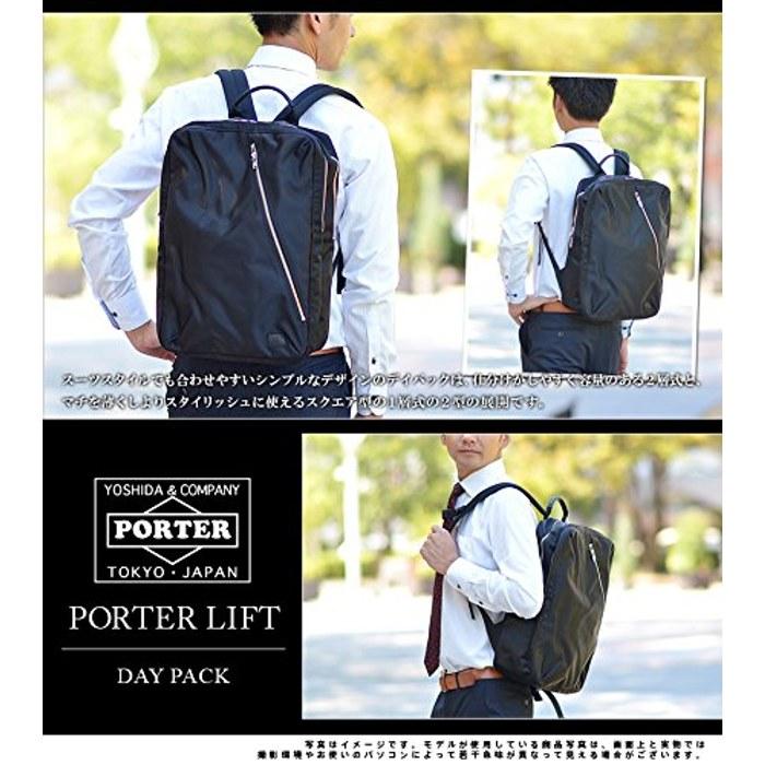 Porter Lift Backpack 1. Black 28cm x 41cm x 10cm
