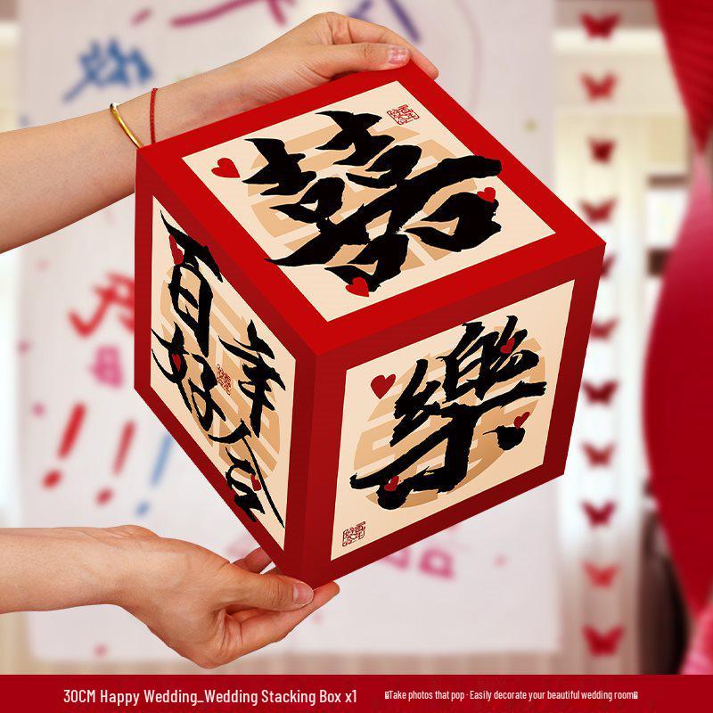 3D Double Happiness Wedding Floor Ornament Bride s Photo Stacking Boxes
