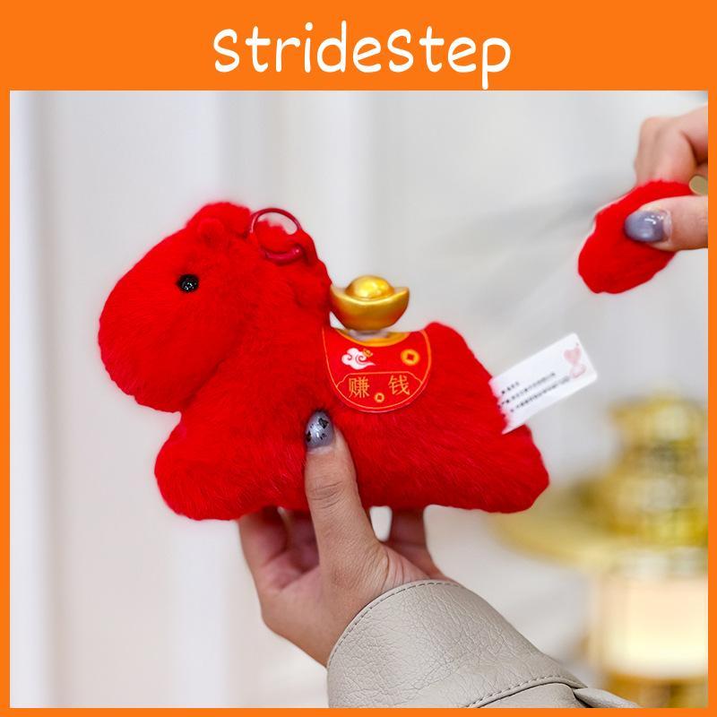 Year Of The Horse Plush Animal Toy With Short Pile Fabric For Desk Decor And Gift