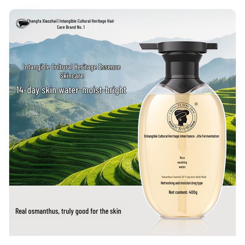 Osmanthus Essential Oil Fragrance Shower Gel