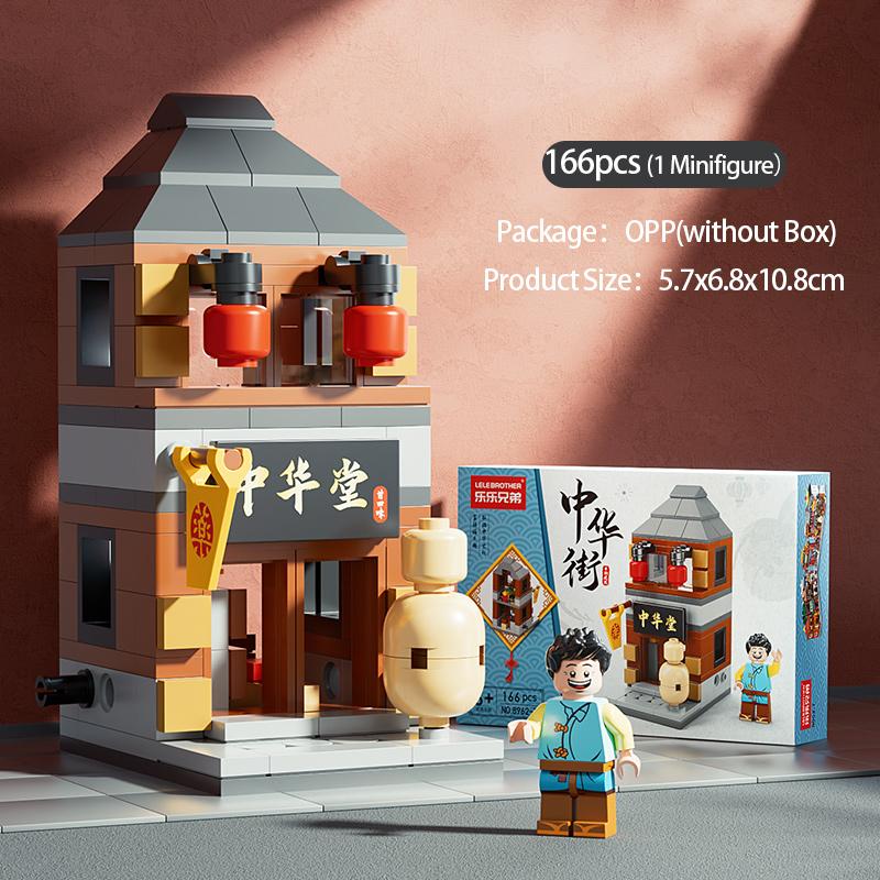 Creative City Building Blocks China Street Restaurant/Hotel/Gold Shop/Station Education Toys Gift For Kids