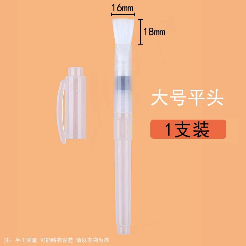 1Pc / 3Pcs / 6Pcs Water Color Brush Refillable Paint Brush for Painting Calligraph Drawing Art Supplies S M L