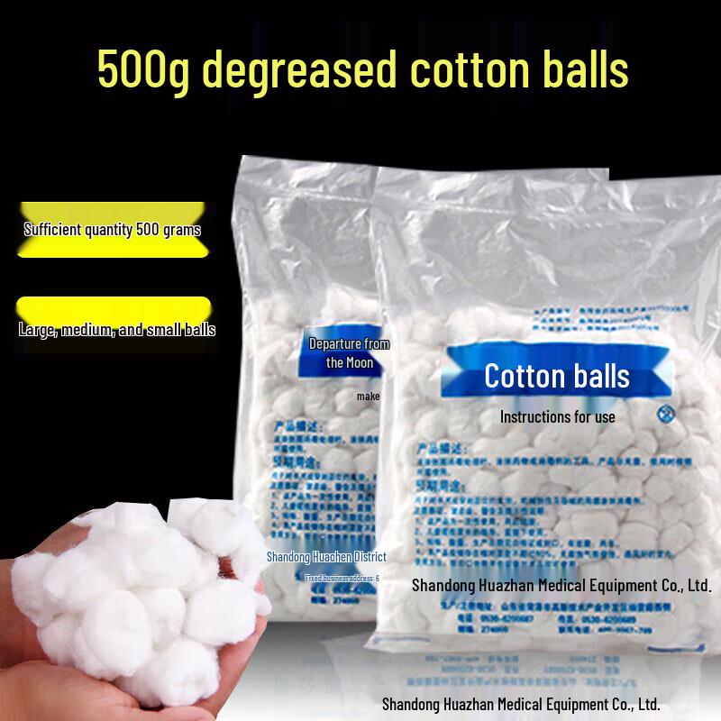 JINGRUIXIANG Disposable Degreased Cotton Balls