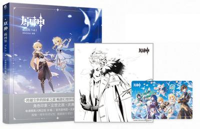 Genshin Genshin Illustration Collection Vol.1 Visual Book Official Illustration Collection Commemorative Illustration Collection.Vol.1