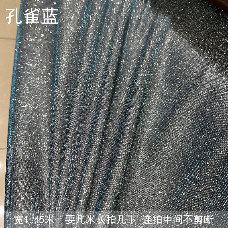 Stretch Knitted Fabric with Glitter By Meters for Clothing Wedding Dresses Sewing Plain Drape Soft Textile Needlework Black Blue