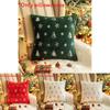 Elegant Plush Christmas Tree Pillow Cover Featuring Geometric Snowflake Patterns In Soft Colors