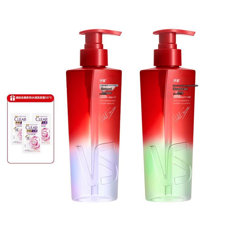 

VS Strong & Voluminous Oil Control Shampoo