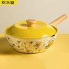 COOKER KING Kaczuszka Żółta Wok Nieprzywierający