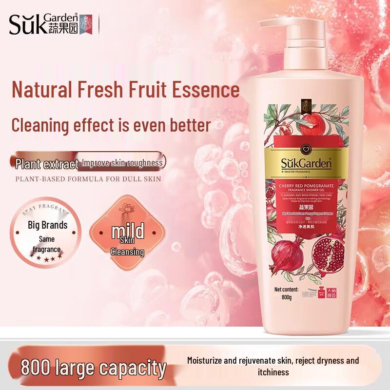 SukGarden Pomegranate Moisturizing Shower Gel