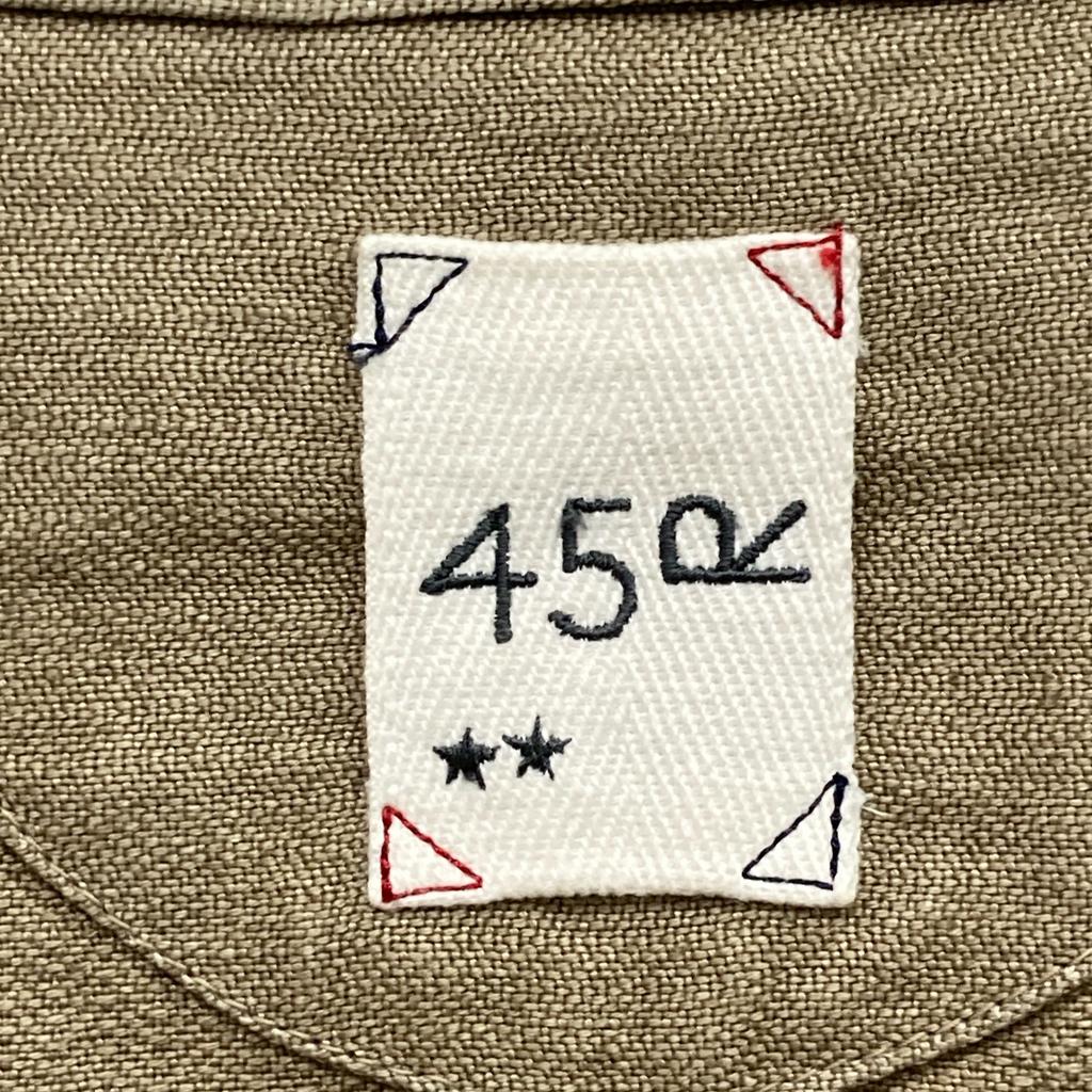 45R 80210051 Beige Linen Herringbone 908 Ocean All Overall All-in-one 2 beigeUsed
