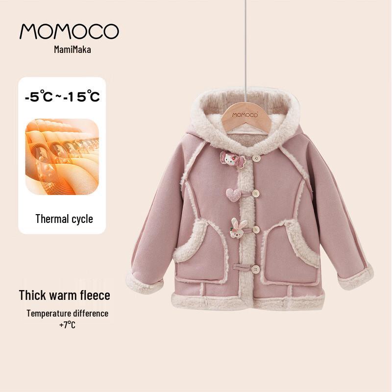 Зимнее утепленное пальто для девочек MOMOCO с капюшоном и подкладкой из искусственного меха 130