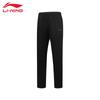 Men's Fitness Series Casual Sports Sweatpants T987