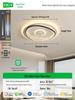 Cloud Lamp for Children's Room - Nordic Ceiling Fan Lamp