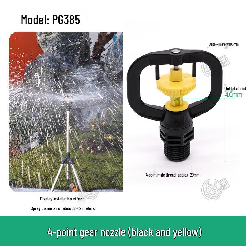 Butterfly-Shaped 360° Rotating Lawn Sprinkler for Garden Irrigation