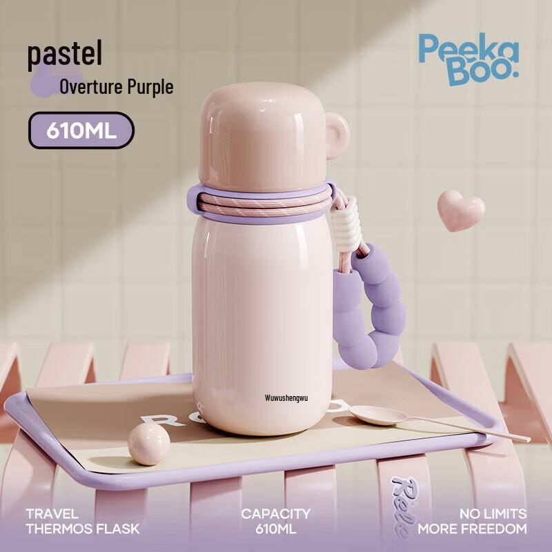 RELEA 610ml Kids  Insulated Straw Water Bottle