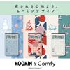 Casio Design Calculator Comfy Moomin Model Little My Design Grayish Pink Just Type 12 Digits JT-2...
