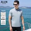 [Contains 15% Mulberry Silk] Silky Short-Sleeved Polo Shirt for Men