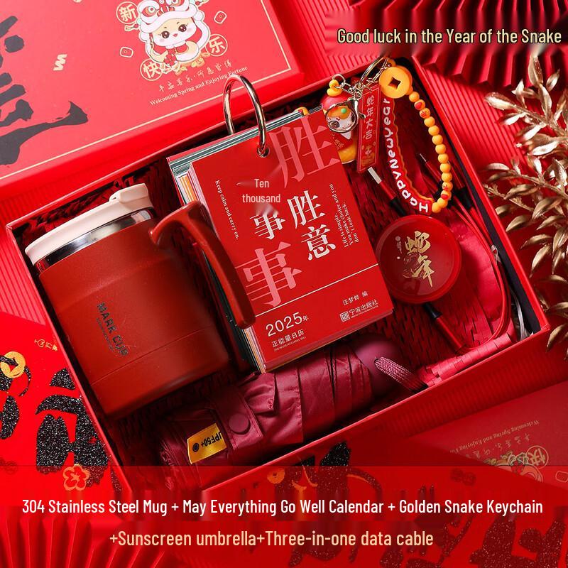 AQ New Year Corporate Gift Set