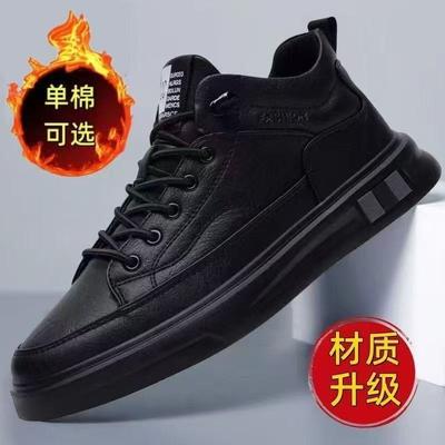 Single Cotton Fashion Trendy Shoes Men's Sports and Leisure Soft-soled Shoes Versatile Trend Men's Cotton Shoes