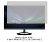 Media Cover Market: Compatible with Lenovo Legion R27q-30 QHD 67B4GAC1JP 27-inch Magnetic Privacy Filter, Blue Light Blocking, and Privacy Film.