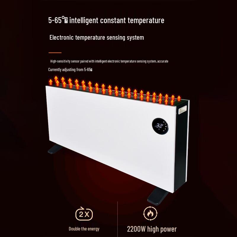 Baiqi Graphene Convection Electric Heater