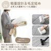 Kumori Rug Carpet Quilt Rug 135x185cm (1.5 Tatami Mats) Flannel Rug Mat with Non-Slip Backing, Soft & Washable, All-Season, Antibacterial &