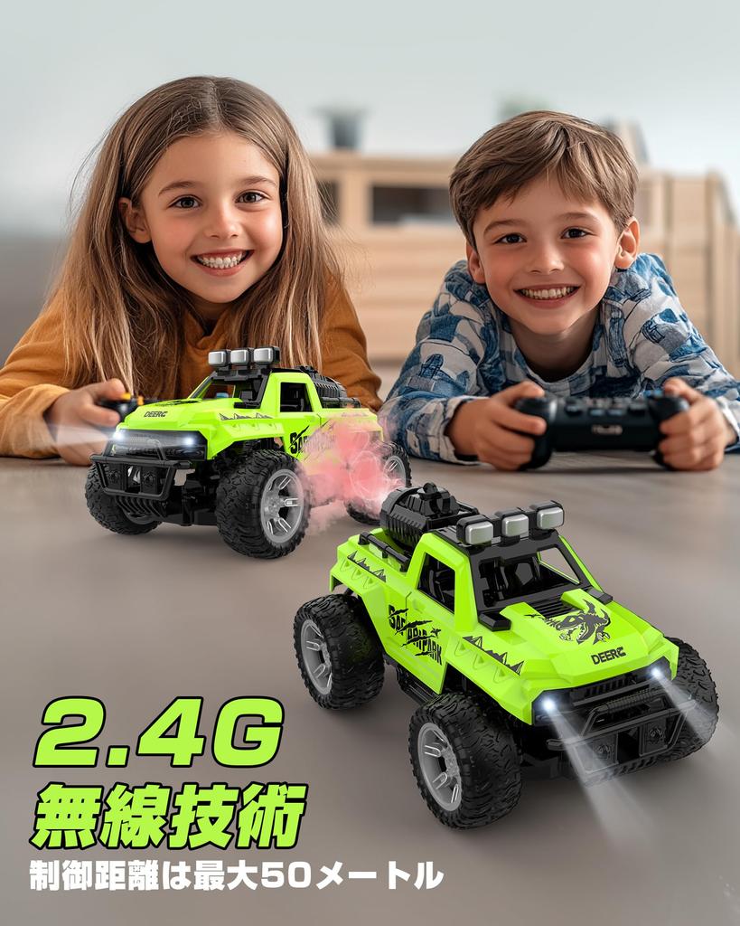 DEERC RC Car for Kids, Wireless Remote Control, All-Terrain, Electric, Off-Road, 2.4Ghz Rechargeable Battery, Spray Function, and Lights, Perfect