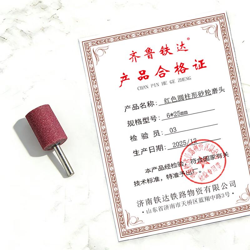 Qilu Tieda Red Cylindrical Mounted Grinding Head
